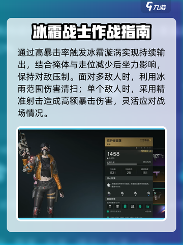 七日世界短剑冰雨蓝图怎么获得介绍截图5