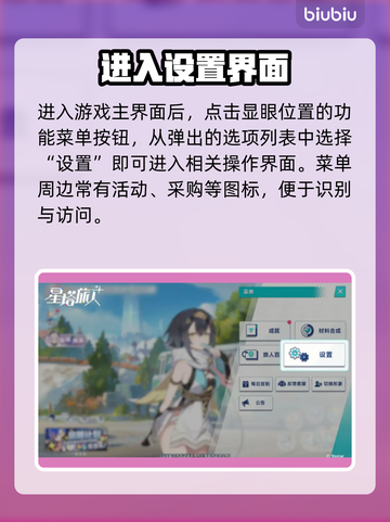 【星塔旅人】键位神操作🔥新手秒变大神💥截图2