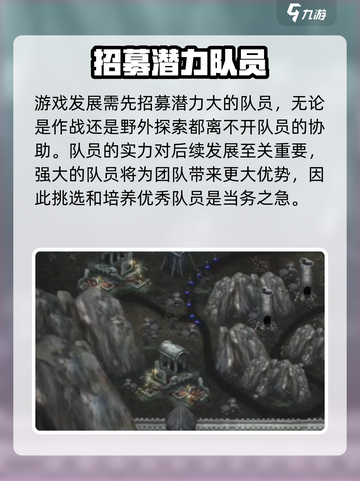 部落与战争攻略大全介绍截图5