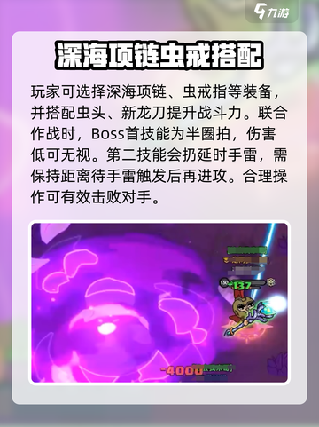 英勇之地🔥古树装备推荐，对战必备神器⚡截图3