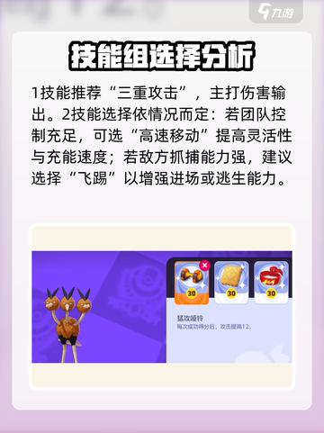 宝可梦大集结嘟嘟利怎么玩介绍截图8