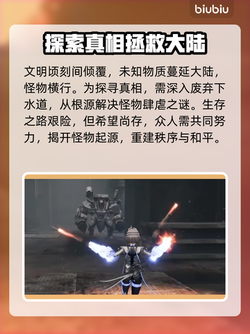 无限机兵🔥单机玩法大揭秘！机甲迷必看❗截图5