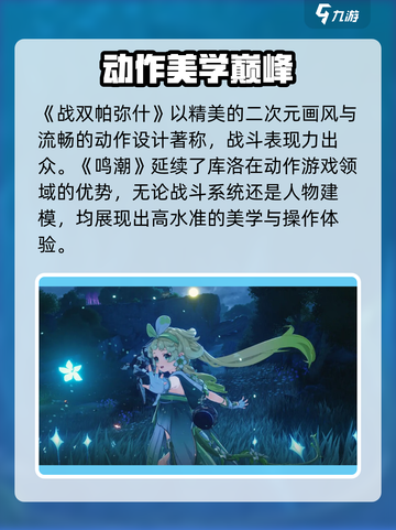 🔥鸣潮背后的公司竟然是它？🎮截图3