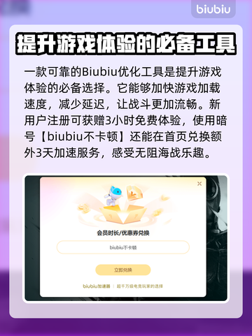 战舰世界加速器推荐💥高性价比之选🚀截图3