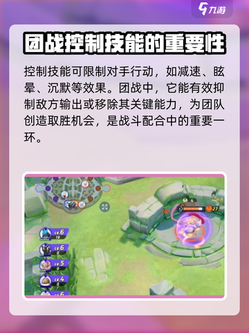 宝可梦大集结幻觉之力作用是什么介绍截图2