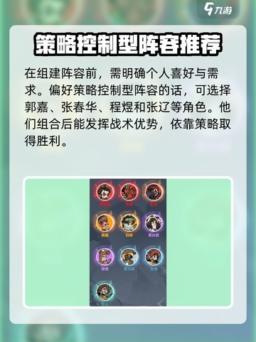 魔魔打勇士勇士平民最强阵容推荐介绍截图2
