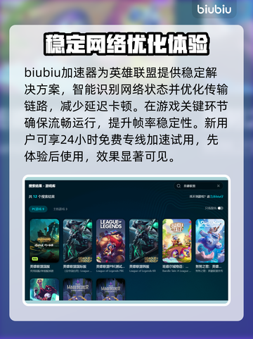 云顶之弈掉帧？❌优化方法来了！🚀提升流畅度小技巧截图3