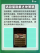 《英雄没有闪》侍从活动玩法大揭秘💥🔥截图7