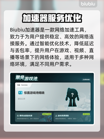 💥艾尔登法环闪退进不去？玩家崩溃！🔥截图2