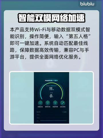 🎮第五人格掉帧救星！秒变丝滑大神🔥截图4