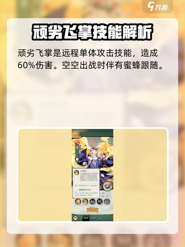 小小英雄空空怎么样介绍截图3