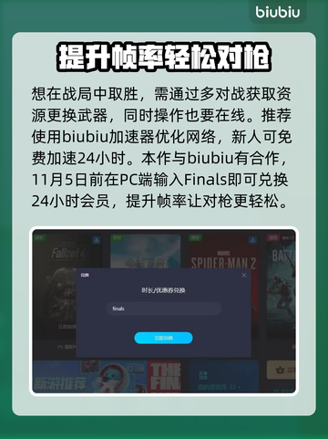 《最终决战》刀装备攻略🔥助你称霸战场！截图4