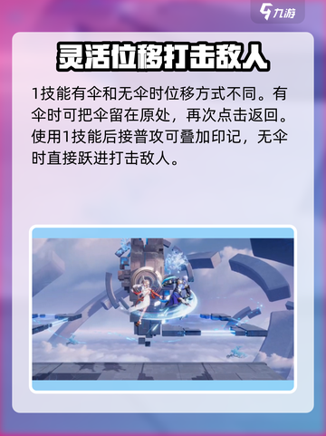 星之破晓: 祈雪灵祝🔥超强强度分析来啦！💥截图3