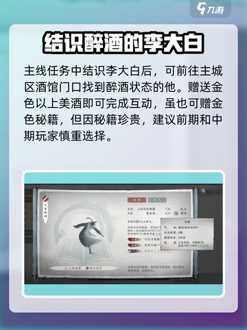 墨剑江湖代码任务🔥超简单攻略来了！🎮截图2