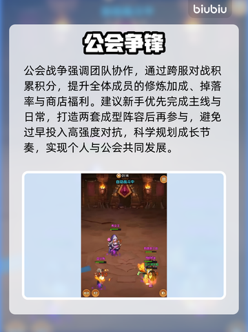 《MT》PVP神操作🔥3分钟KO对手！💥截图4