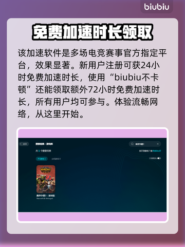 魔兽争霸3闪退原因🔥解决方法在这里！🎮截图4