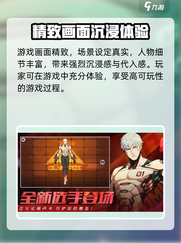王牌战士2💥兑换码大公开！🔥免费领取不容错过！截图4