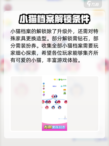 快乐方块屋🎉兑换码大公开，游戏党必看！截图3