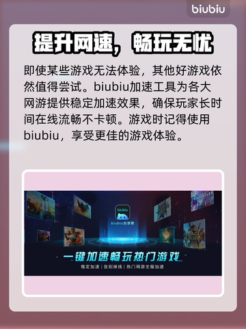浪人崛起🔥闪退解决+加速器推荐🎮截图6