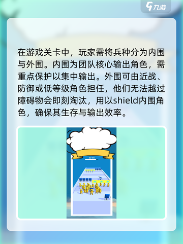 兄弟向前冲公测上线时间曝光介绍截图3