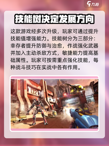 暗影之枪传奇装备爆点指引介绍截图4