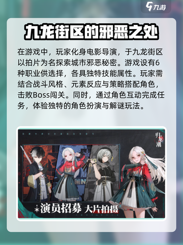 归龙潮🔥：揭秘这款游戏的震撼真相！截图3