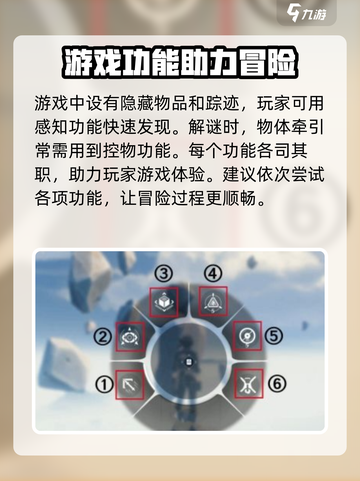 鸣潮🔥探索工具切换技巧大公开！新手必看👇截图4