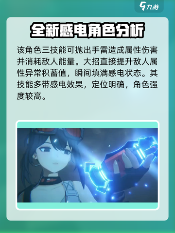 绝区零格力斯强度分析💥，玩绝区零必看！🎉截图5