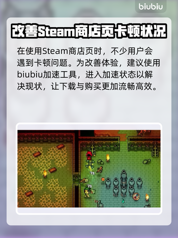 造作海岛发售日期🔥游戏迷必看！🎉截图3