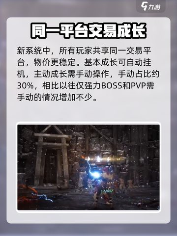 尤弥尔传奇🔥新手必看！快速上手攻略💎截图6