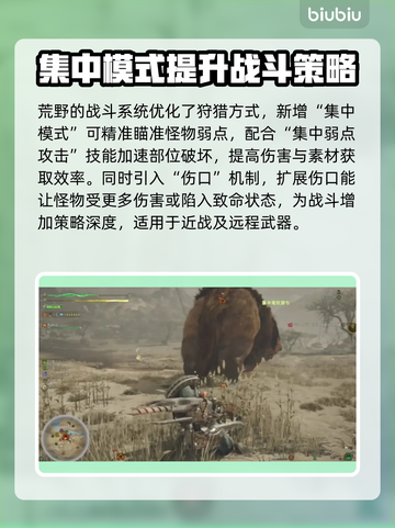 怪物猎人延迟卡顿？⚡用这个节点畅爽荒野！截图3