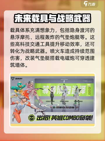 远光84哪个国家的介绍截图3