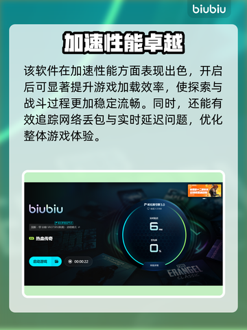 热血传奇加速器怎么选？🔥迷失传奇迷失传奇迷失传奇截图6
