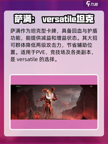 龙息神寂🔥必玩角色推荐！游戏党快冲！截图3