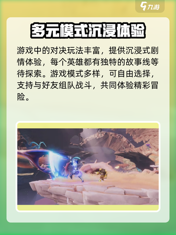 星之破晓🔥内测资格获取方法大揭秘！🎮截图3