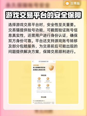 游戏代练截图4