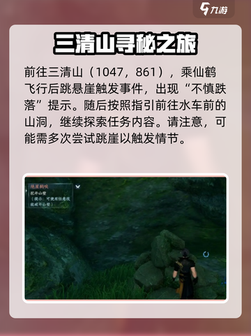 逆水寒手游天火伏雷怎么获得介绍截图2