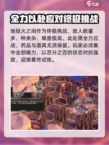 为了吾王手游地窖共有几层介绍截图4