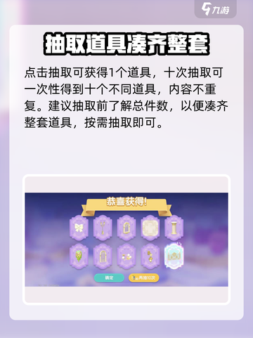 心动小镇🔥金橡果展演位置大揭秘！快来打卡🎮截图7