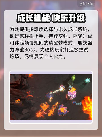 🎮梦之形爆价公开！平台揭晓🔥截图3