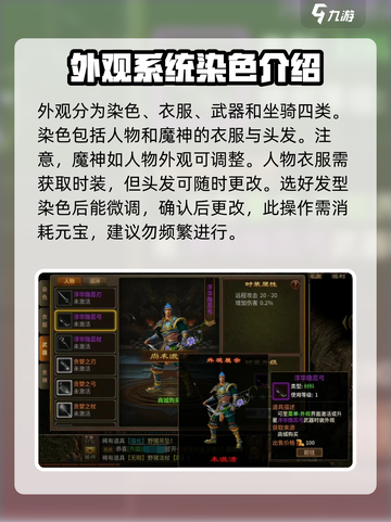 五霸七雄外观获取秘籍🔥游戏大佬必看！截图2