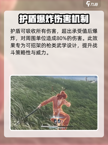 燕云十六声君臣药心法怎么获取介绍截图5