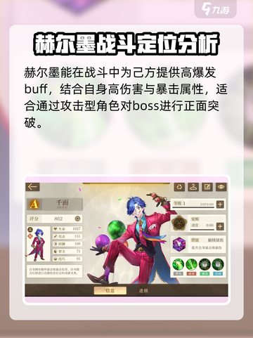 空之要塞启航5-21怎么打介绍截图3