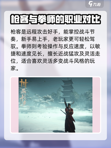 燕云十六声角色推荐有哪些介绍截图3