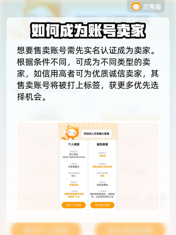 鸣潮号交易平台推荐✨安全靠谱不踩雷！🎮截图4