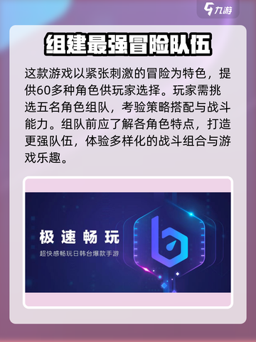 游戏党必看！🔥昊缘加速器带你畅玩和平精英🎉截图3