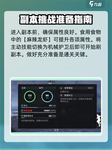 破碎之地无人工厂怎么进介绍截图2