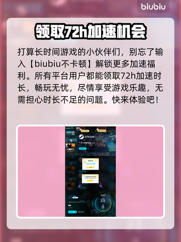 剑星上线日期🔥PC玩家必看🎮截图5