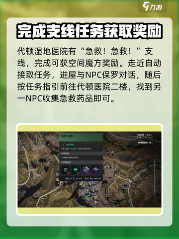 七日世界空间魔方获取方法大曝光💥🔥截图4