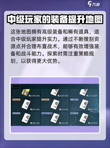 三角洲行动零号大坝钥匙介绍介绍截图4